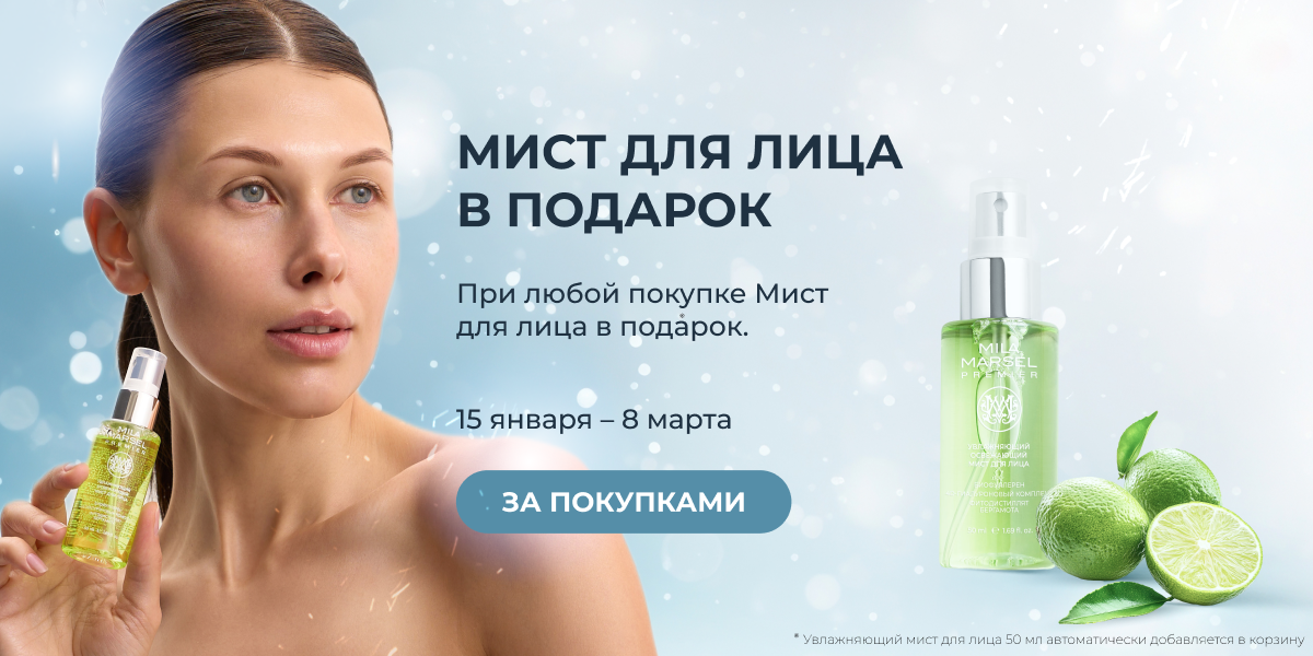 Подарочные наборы